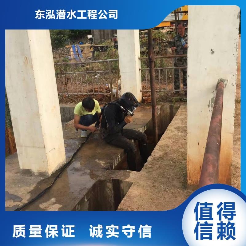发货及时的水下作业施工队伍生产厂家