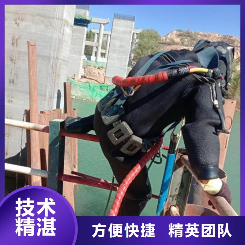 【拼装打捞船水下设施建设团队】