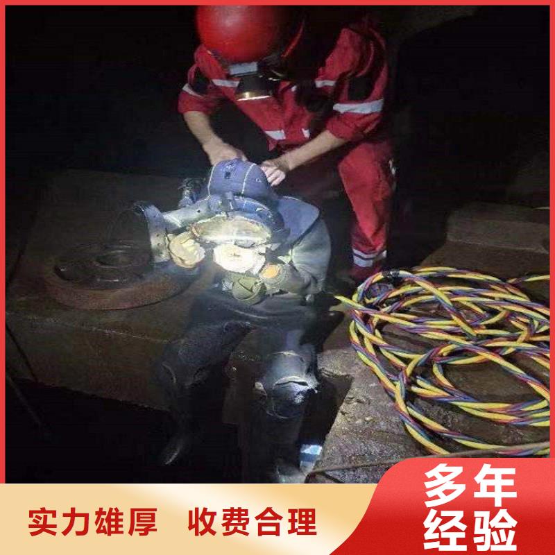 【拼装打捞船水下摄像服务快速响应】