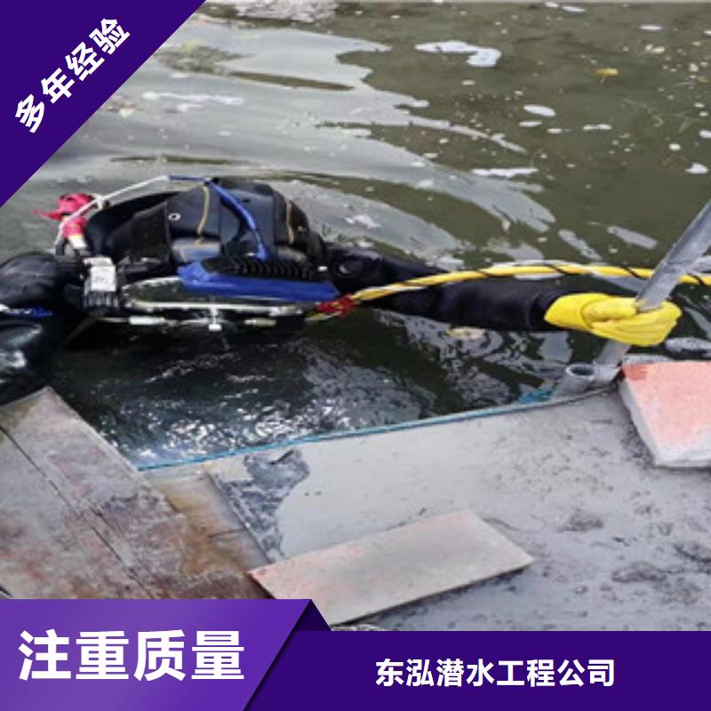 拼装打捞船【水下切割团队】技术成熟
