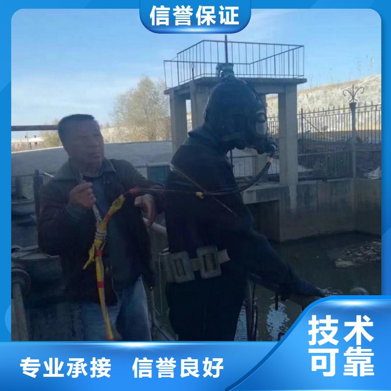 拼装打捞船潜水作业施工质量保证