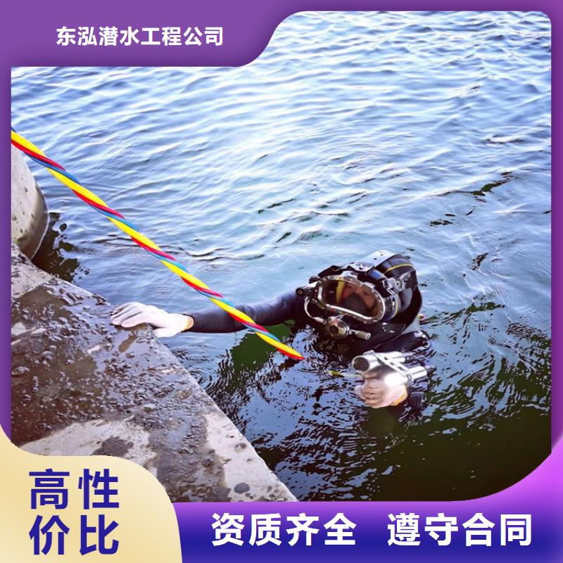 拼装打捞船诚信