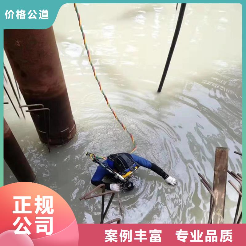 【拼装打捞船】_水下拆墙工程放心之选