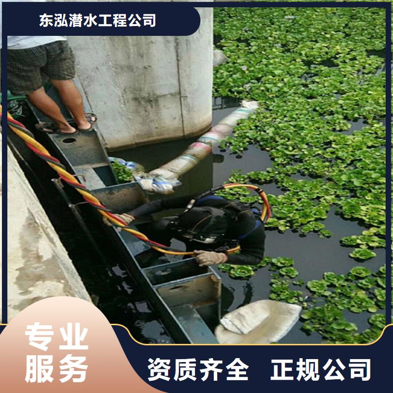 拼装打捞船水池堵漏服务专业服务