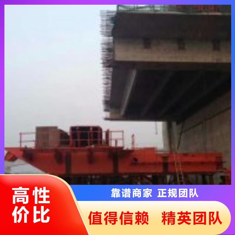 拼装打捞船诚信