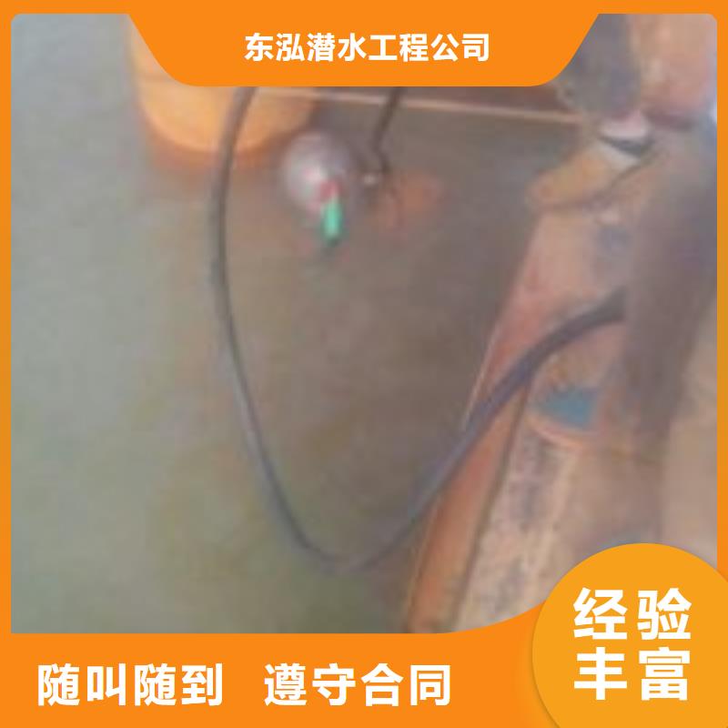  拼装打捞船诚信