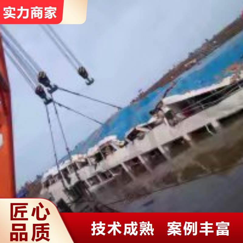  拼装打捞船技术可靠