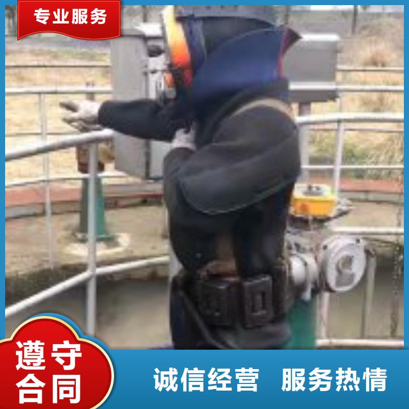 【拼装打捞船水下设施建设团队】