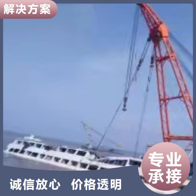 【拼装打捞船水下设施建设团队】