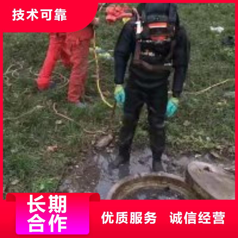 拼装打捞船水下焊接实力公司