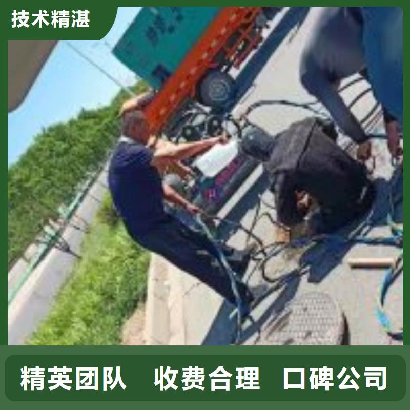 【拼装打捞船水下设施建设团队】