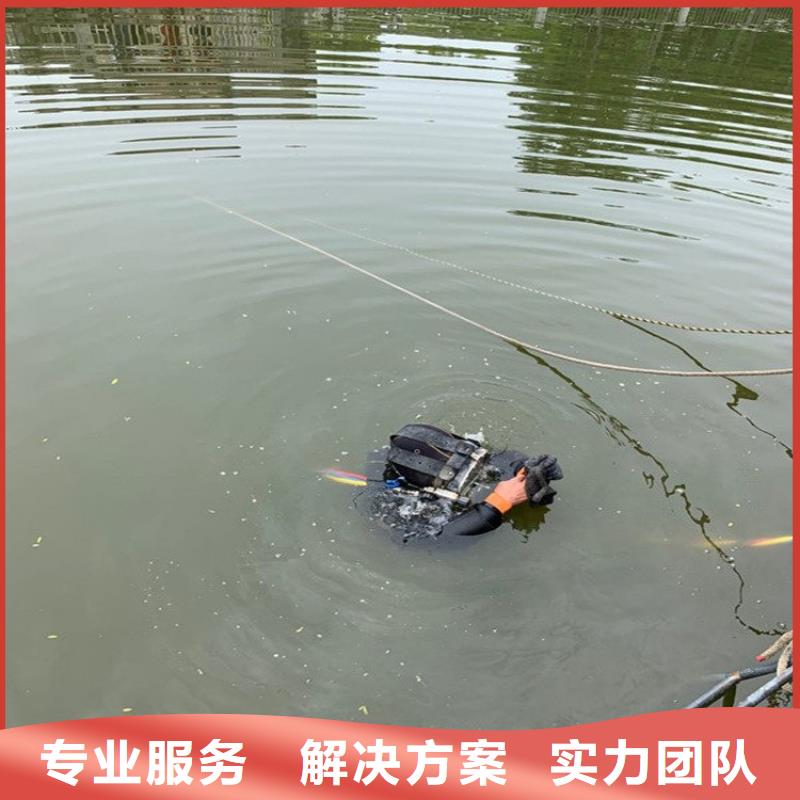 潜水工程质量保证