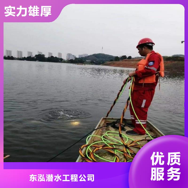  潜水工程精英团队