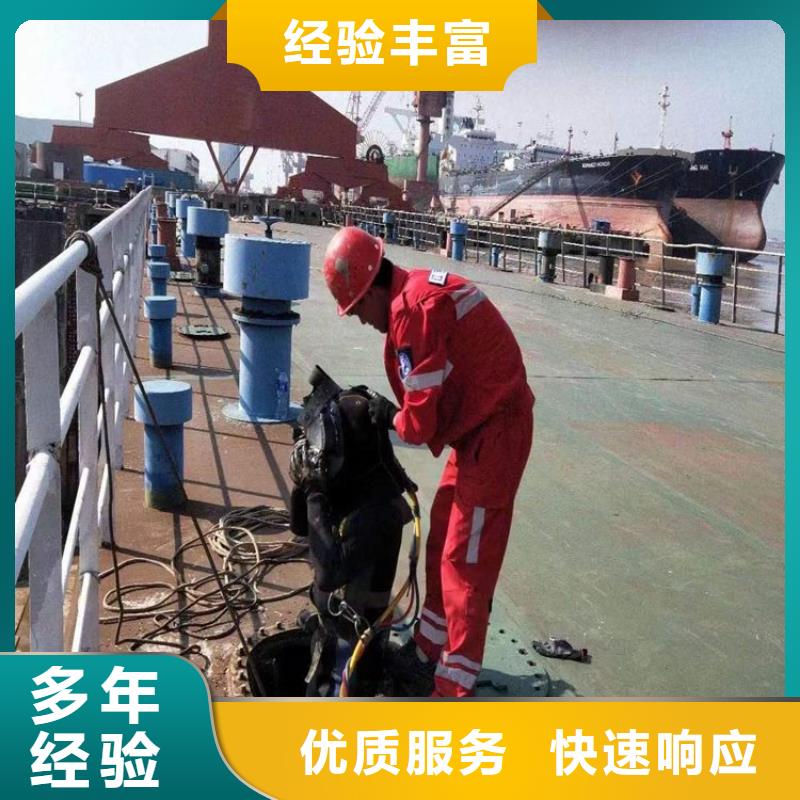 【潜水工程】水下打捞一站搞定