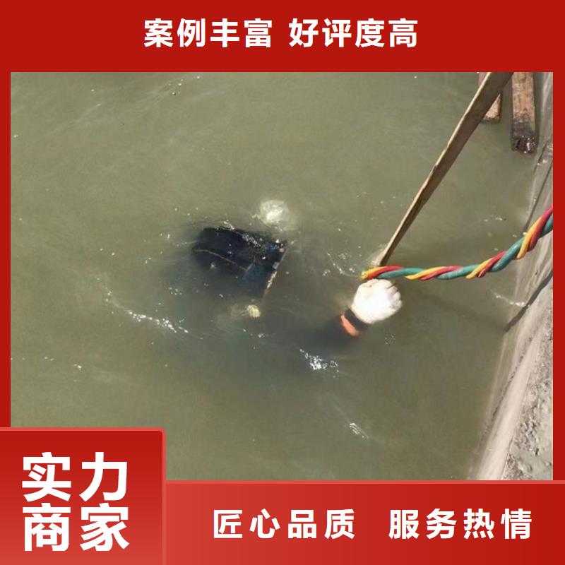 潜水工程效果满意为止