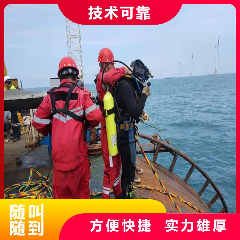 潜水工程水下清障效果满意为止