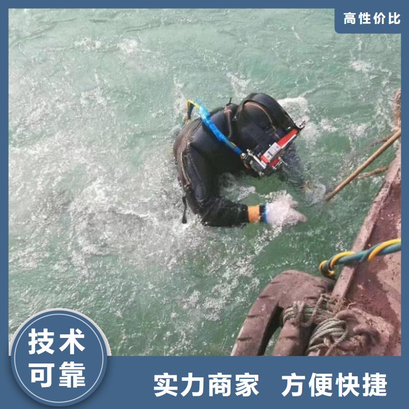 潜水工程水下清障效果满意为止