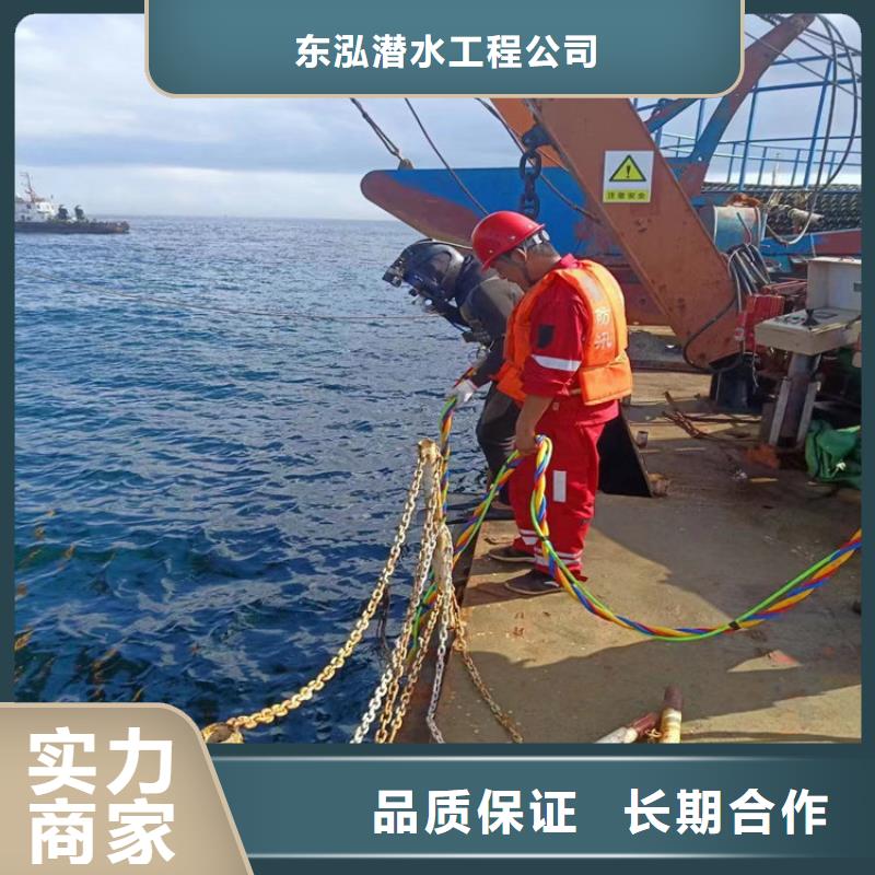 潜水工程效果满意为止