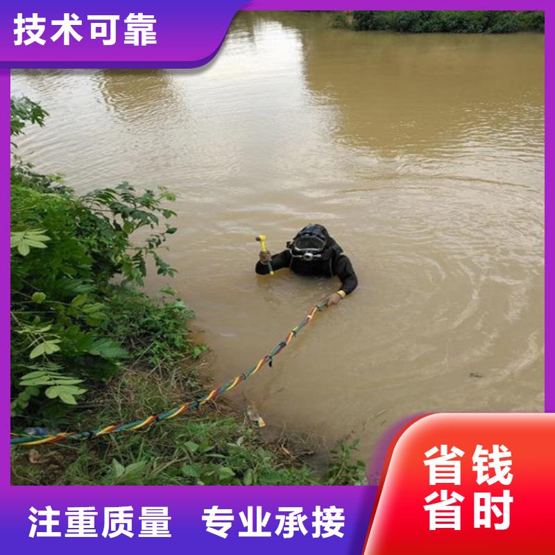 潜水工程水下清障效果满意为止