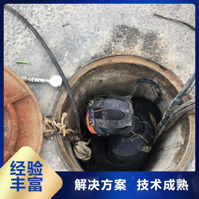 潜水工程【本地潜水打捞】免费咨询