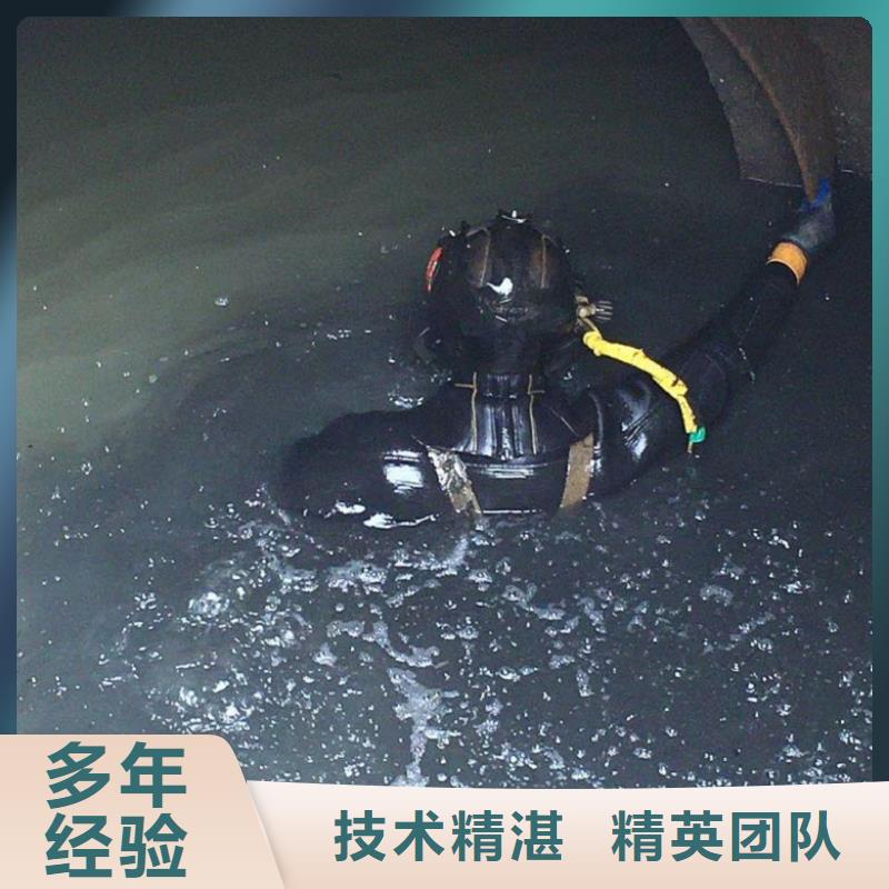 潜水工程潜水堵漏2025专业的团队
