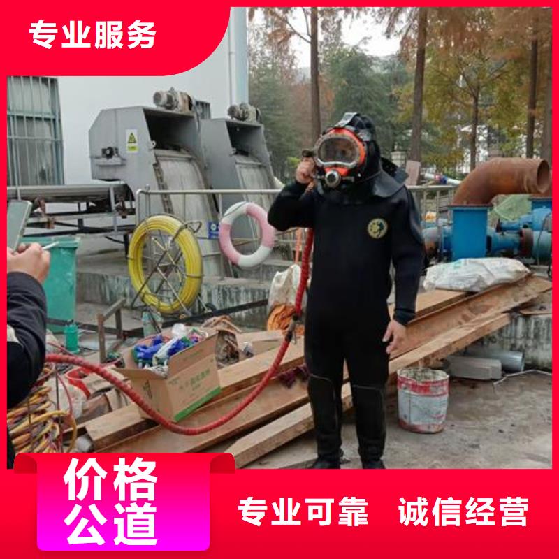 潜水工程-水下堵漏专业品质