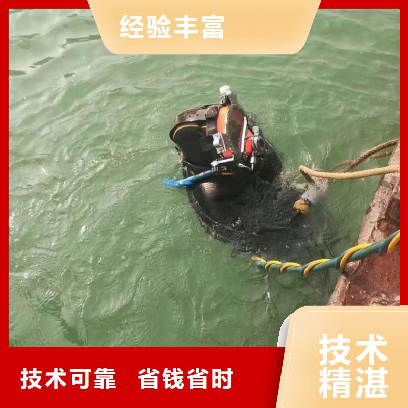 潜水工程,污水管道水下封堵技术精湛