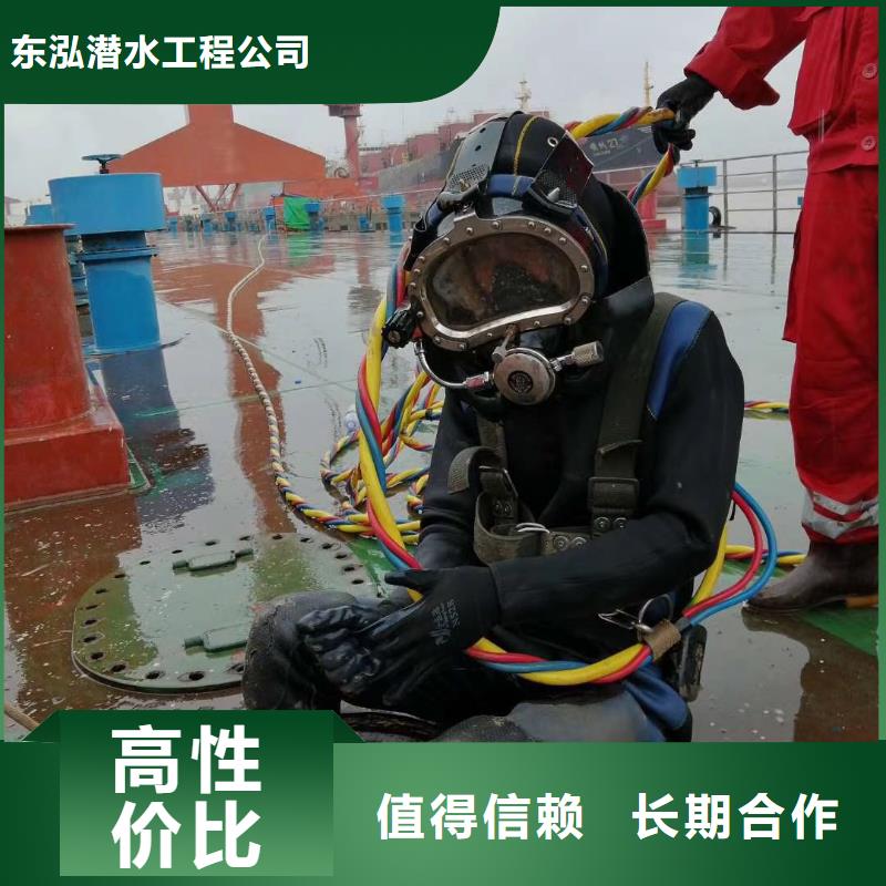 潜水工程解决方案