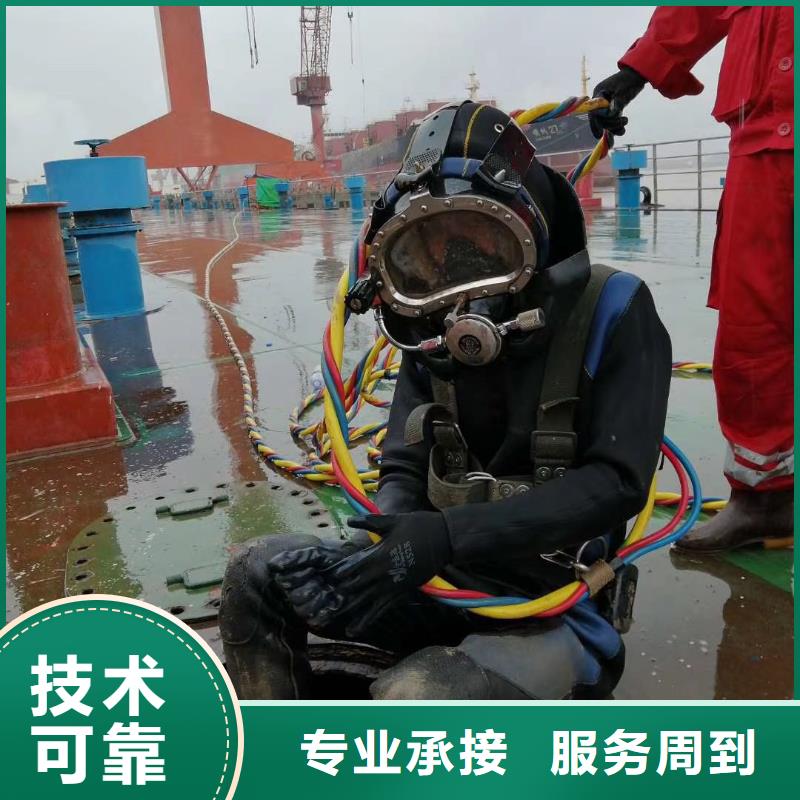 潜水工程