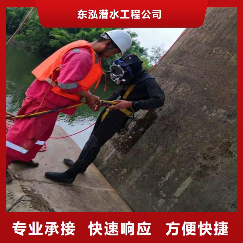 【潜水工程】_水下设施建设公司