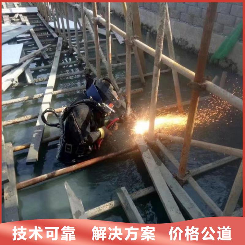  潜水工程精英团队