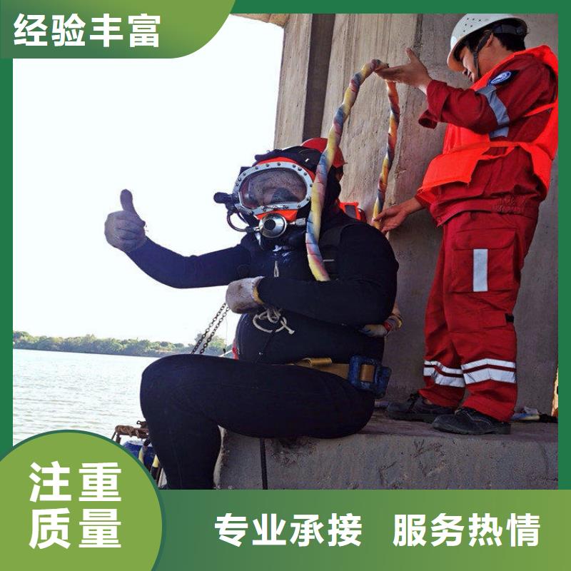 潜水工程潜水打捞团队欢迎询价