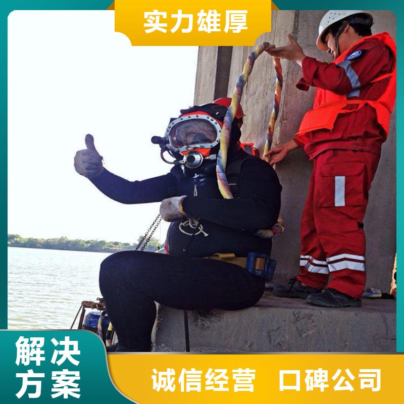 潜水工程水下机器人优质服务