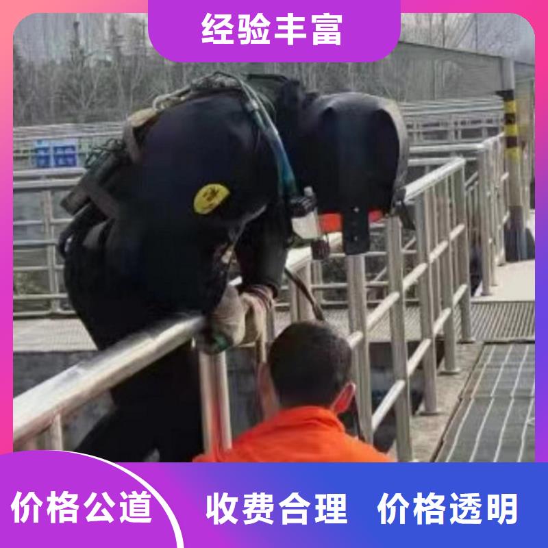 潜水工程潜水堵漏2025专业的团队