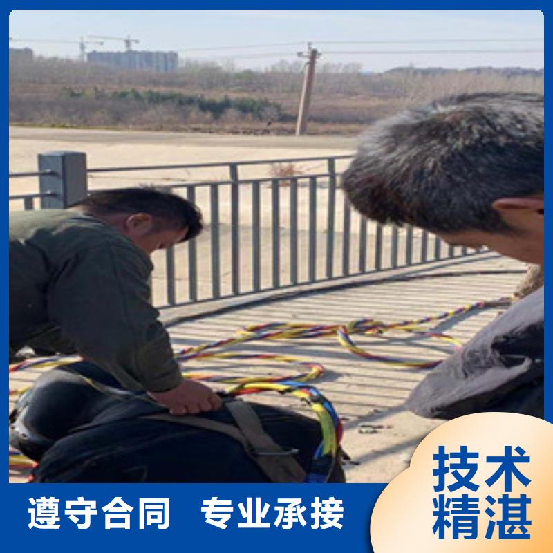 潜水工程解决方案