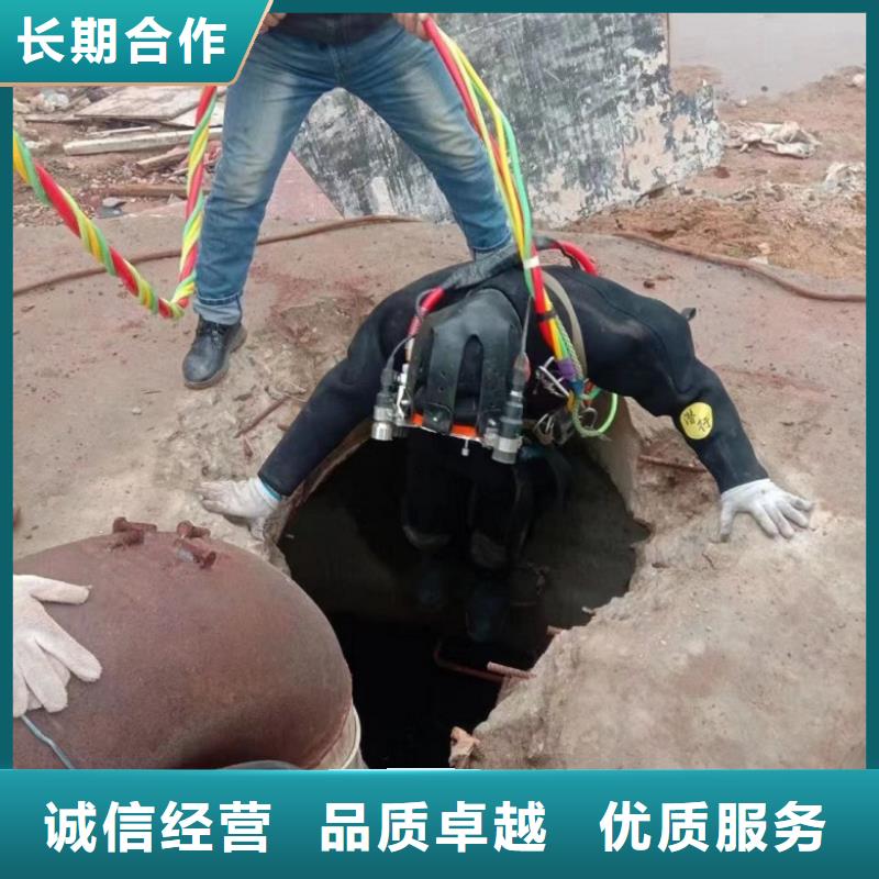 潜水工程,水下拆除开孔一对一服务