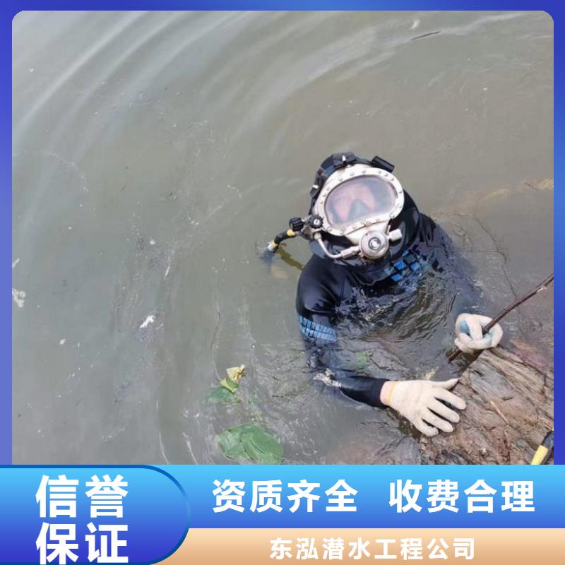 潜水工程诚实守信