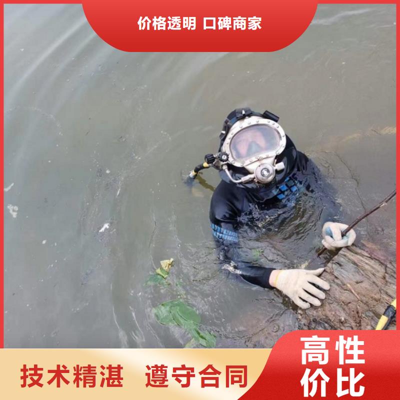 潜水工程收费合理