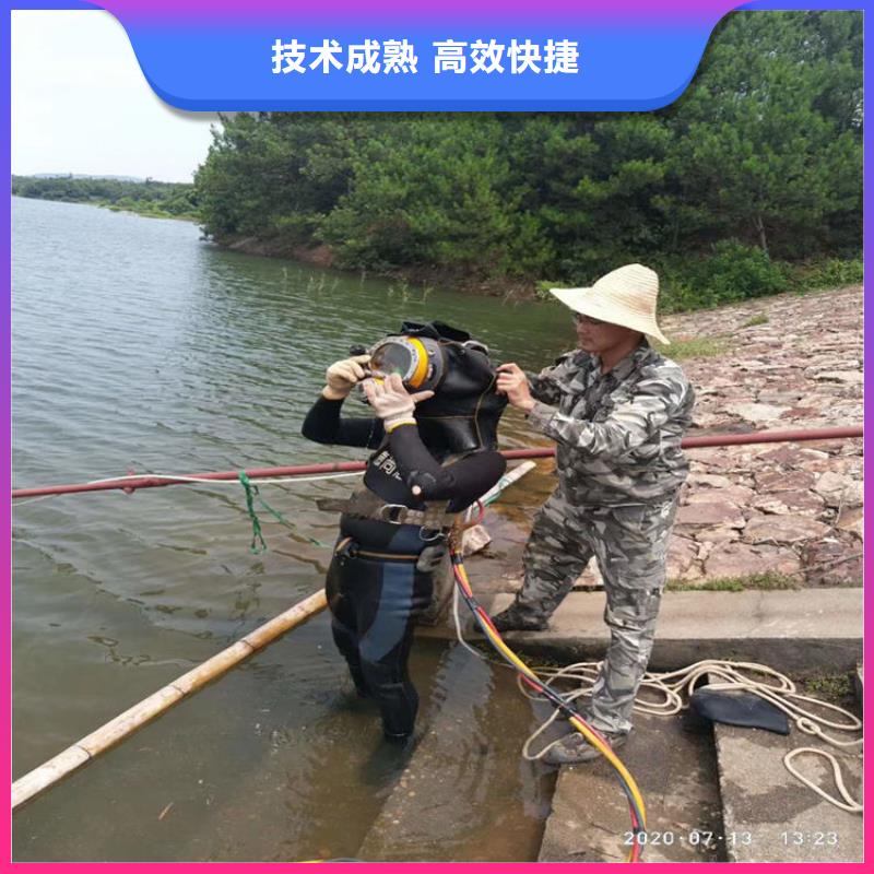 潜水工程遵守合同