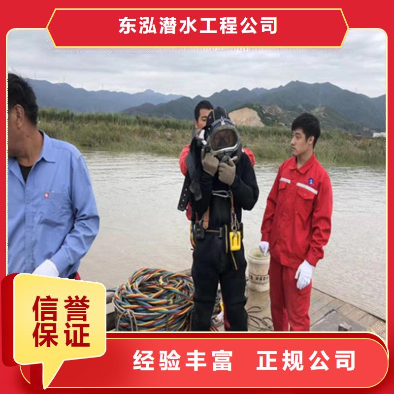  潜水工程精英团队