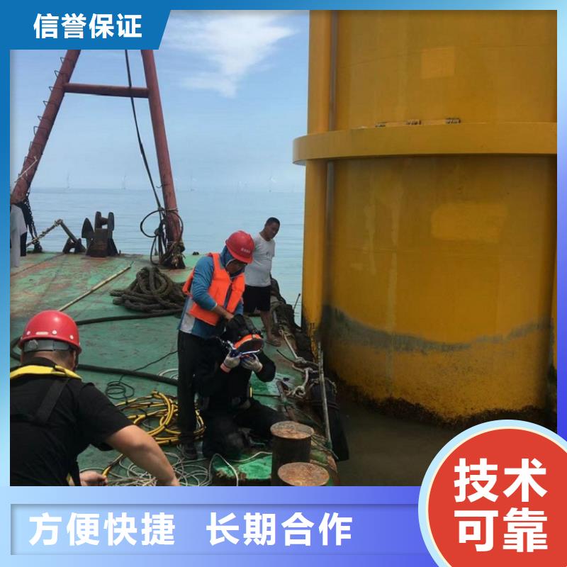  潜水工程遵守合同