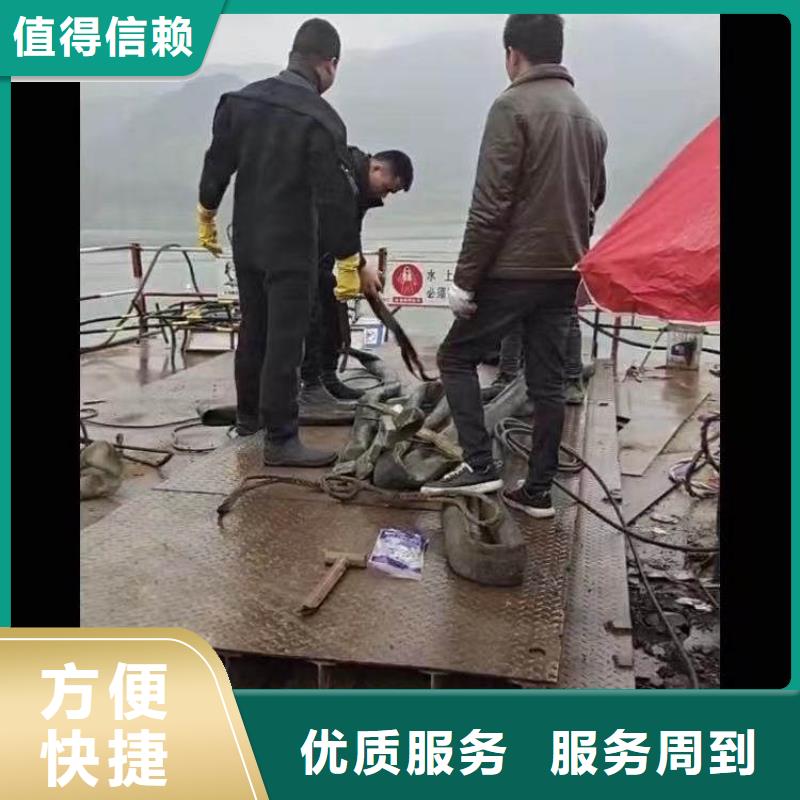 潜水工程质量保证