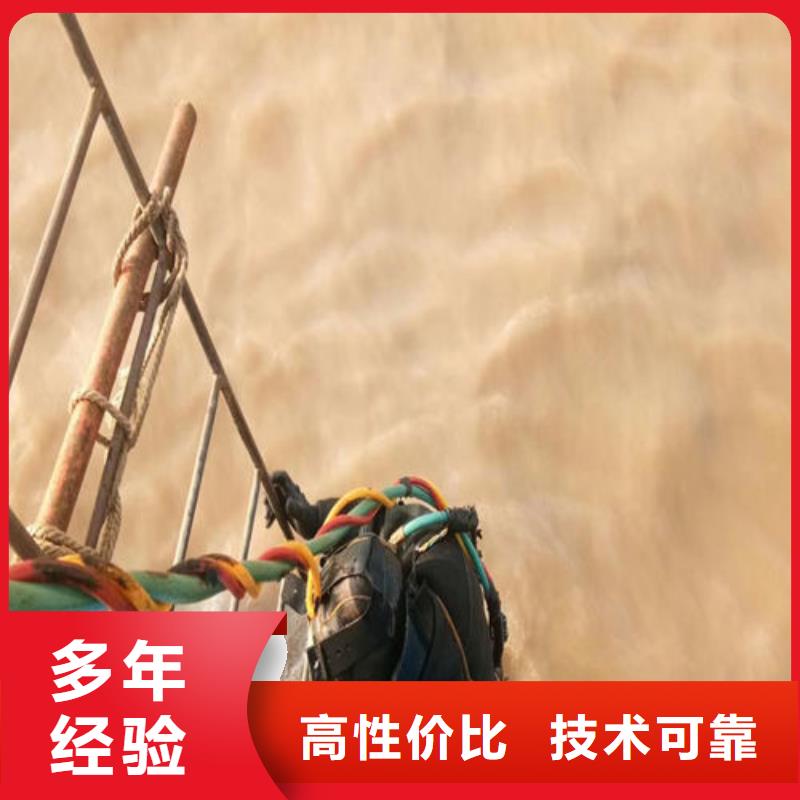 潜水工程公司