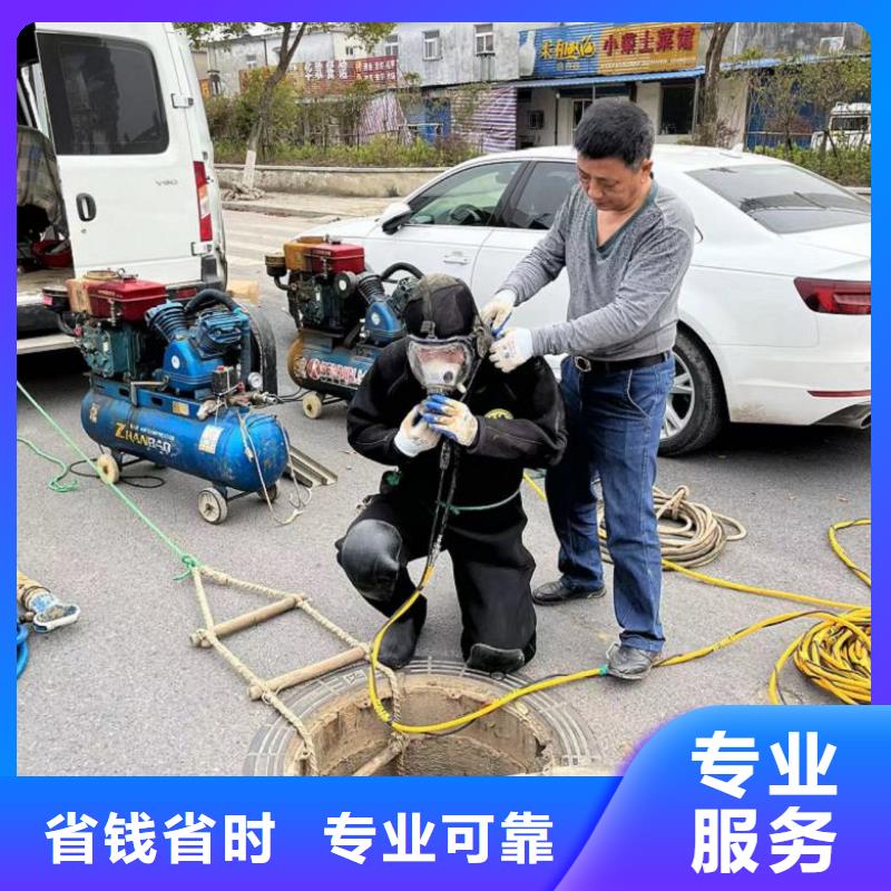 潜水工程污水管道水下封堵价格透明