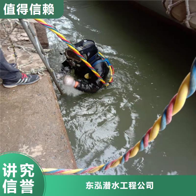  潜水工程精英团队