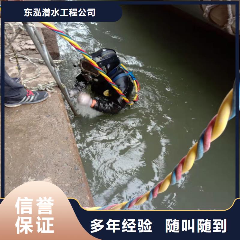 潜水工程收费合理