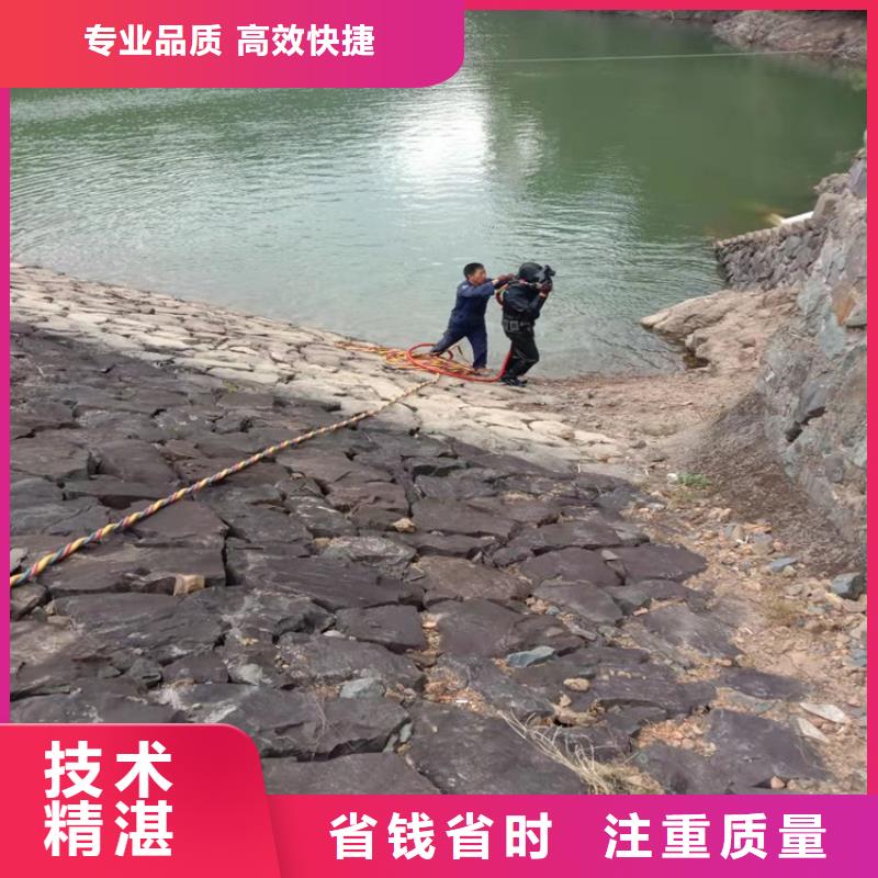  潜水工程诚信放心