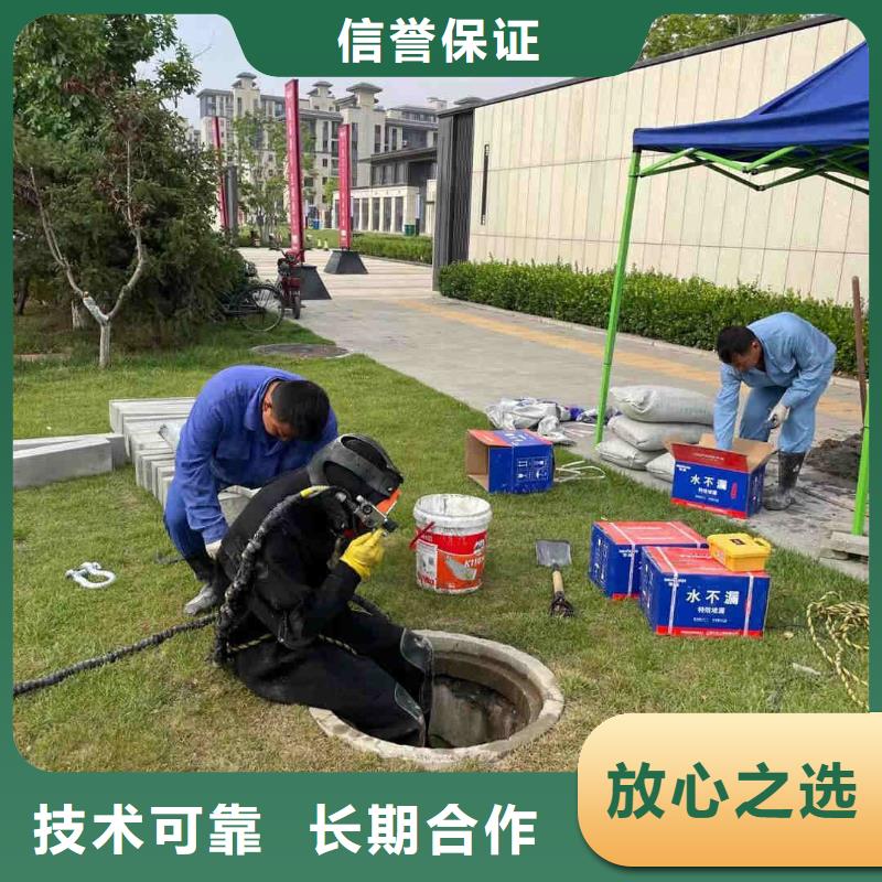 【潜水工程本地潜水搜索团队技术比较好】