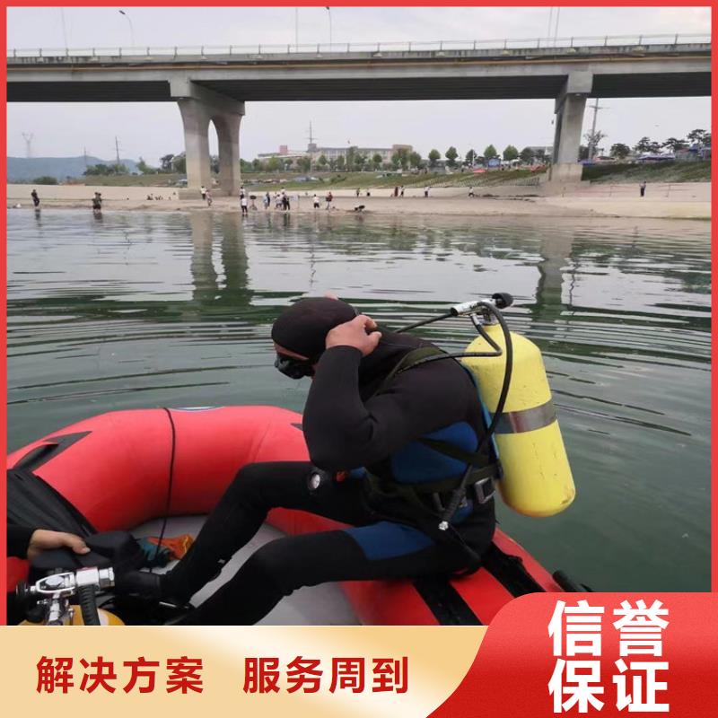 潜水工程服务周到