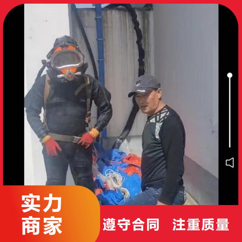 潜水工程诚信放心